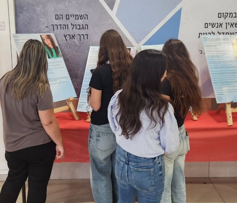 חגיגת-למידה2.jpg