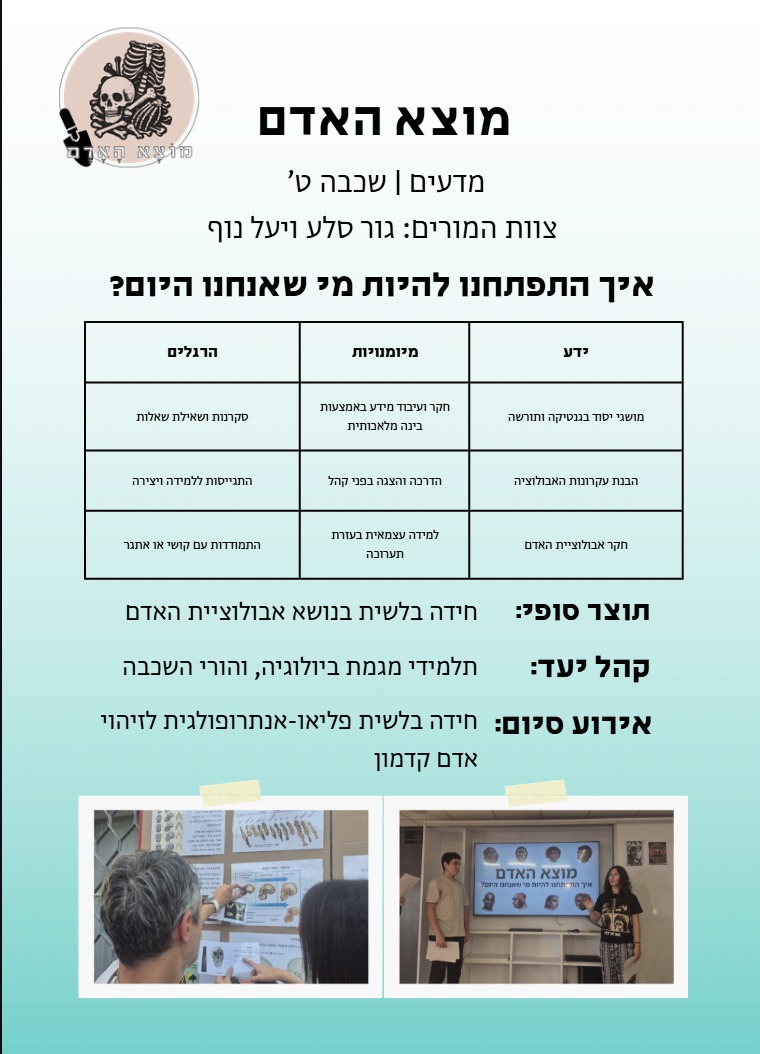 פסטיבל מהפכני1